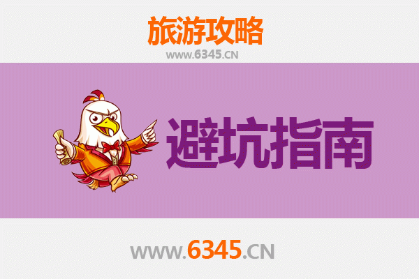 舟山嵊泗旅游全攻略：资深博主亲授几大忠告与须知