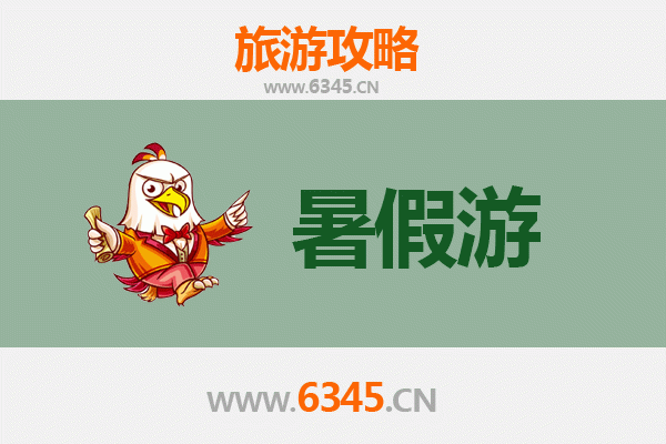舟山嵊泗暑假旅游攻略：海岛风情与清凉避暑胜地