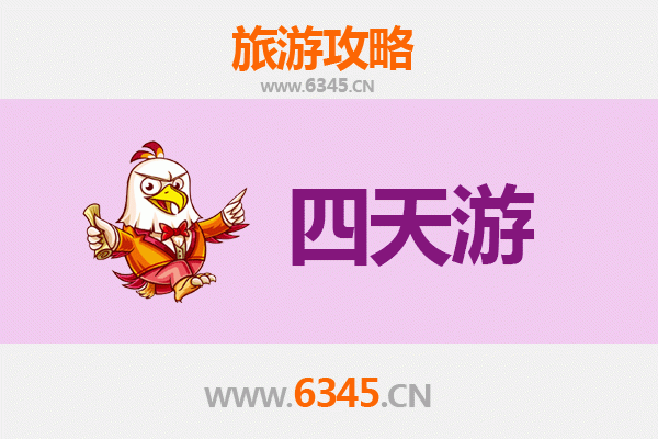 舟山嵊泗四天三夜深度游攻略及预算解析