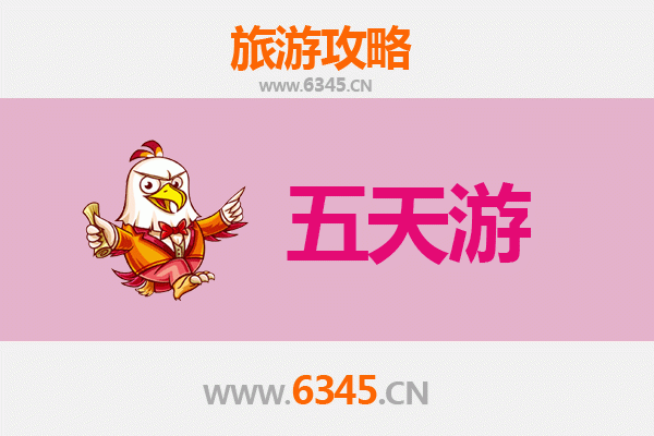 舟山嵊泗至台湾日月潭深度旅游攻略：海岛与湖泊的完美邂逅