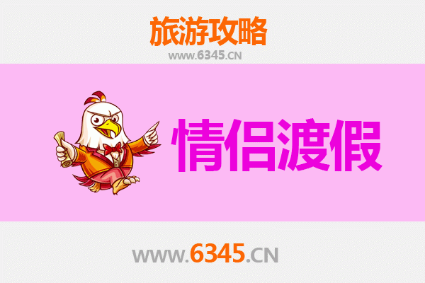 舟山嵊泗情侣浪漫之旅：海岛私密时光全攻略