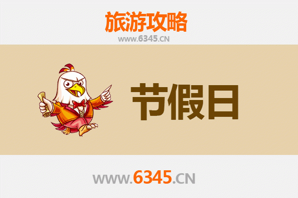 舟山嵊泗至承德避暑山庄：夏日清凉之旅全攻略