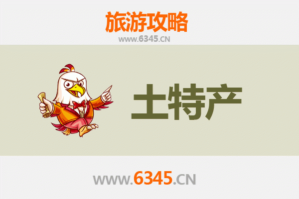 舟山嵊泗旅游必买手信清单