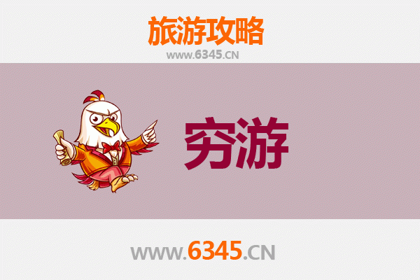 元旦舟山嵊泗寒假穷游攻略：海岛冬日浪漫与经济之旅