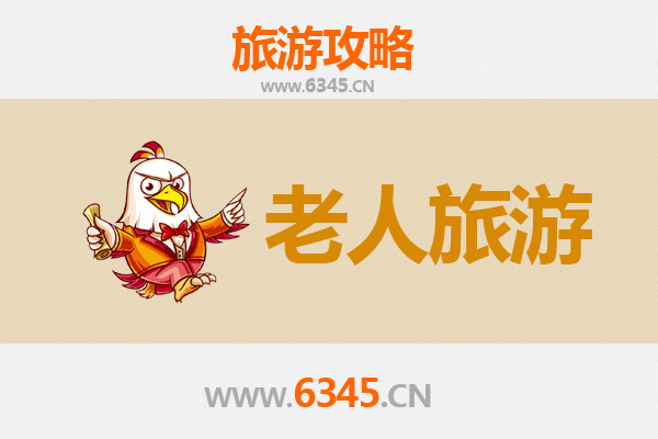 舟山嵊泗银发之旅：舒缓海岛游，适合老人的休闲指南