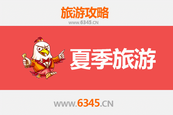 舟山嵊泗夏季旅游全攻略：碧海蓝天的避暑天堂