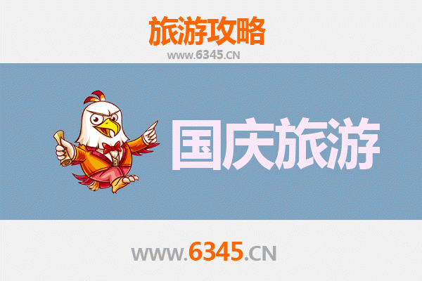 十一黄金周舟山嵊泗自由行攻略：海岛风情与美食体验