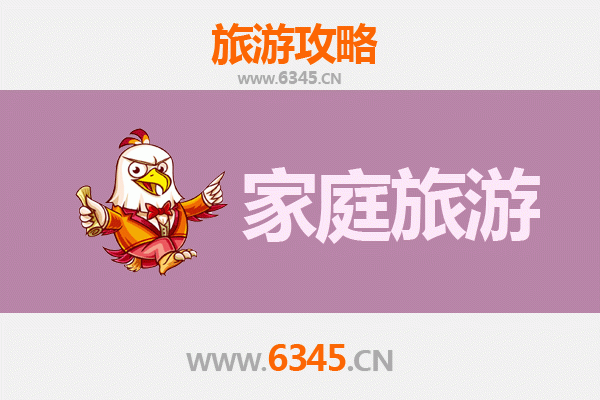 舟山嵊泗家庭旅游全攻略：海岛亲子时光与自然探索之旅