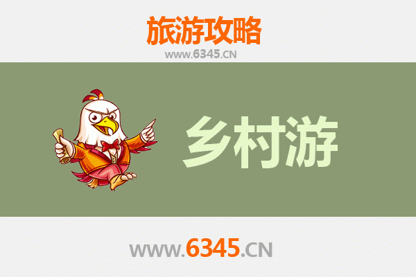 舟山嵊泗乡村旅游精品线路：海岛风情与田园诗画之旅